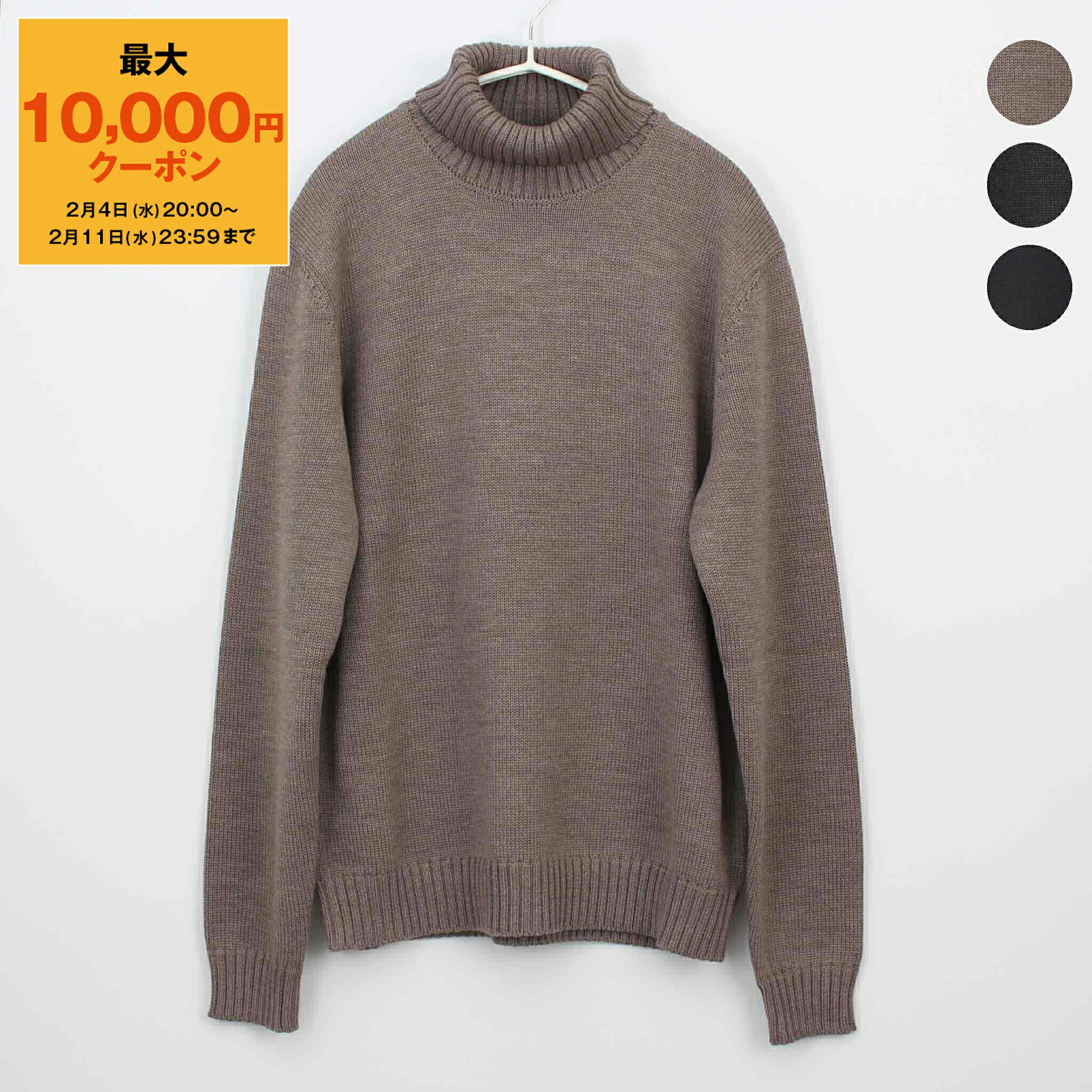 楽天市場】【最大10,000円クーポン】ザノーネ ZANONE タートルネック