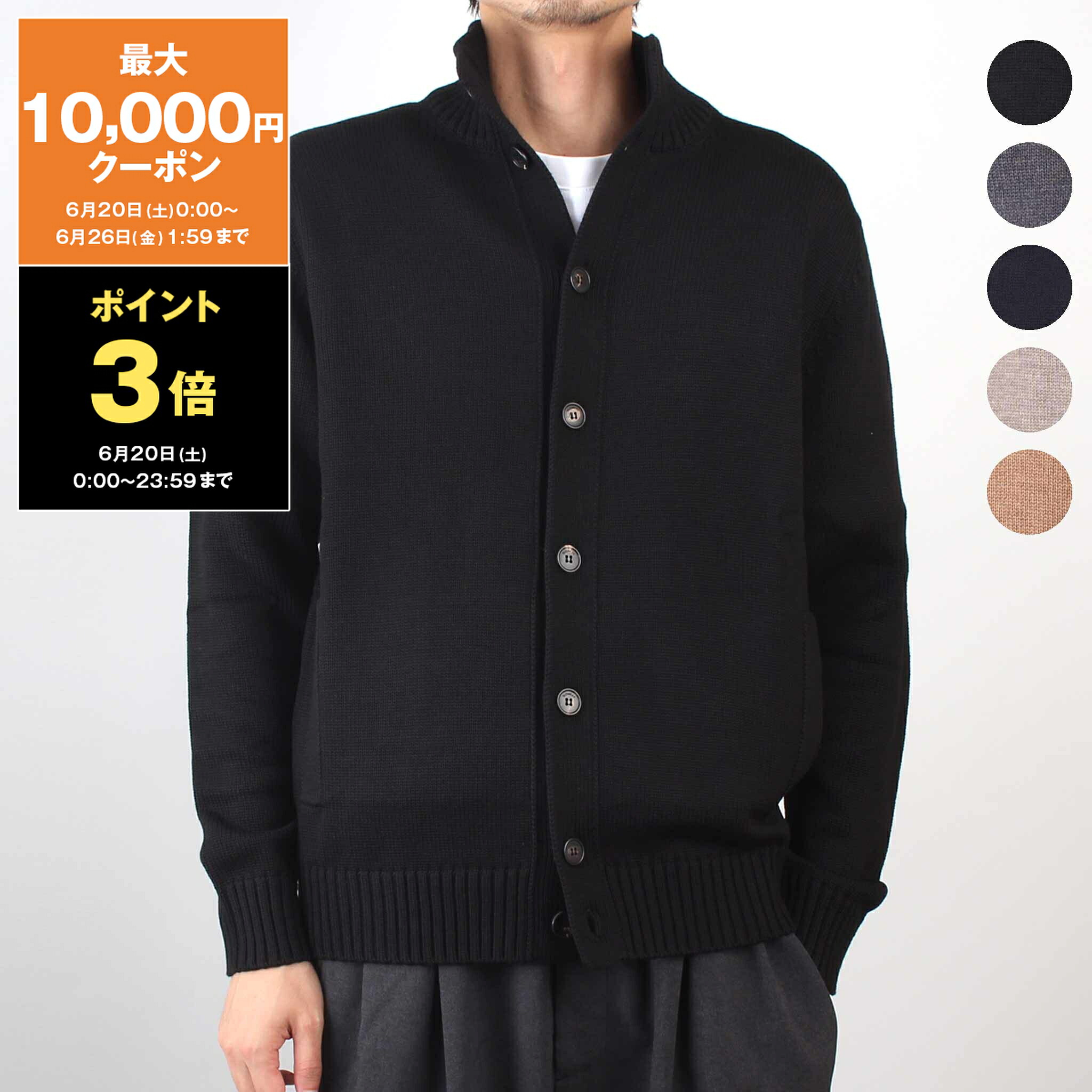 【最大3,000円クーポン】ザノーネ ZANONE 長袖カーディガン CHIOTO CARDIGAN メンズ 810130 ZR229