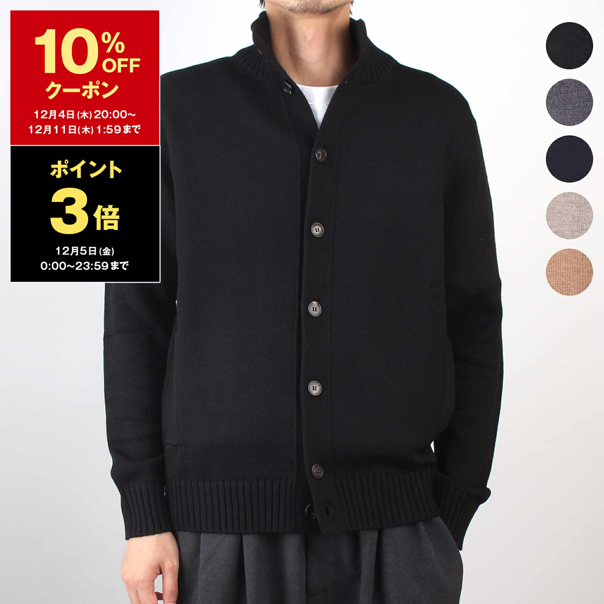 楽天市場】【10％OFFクーポン＆ポイント3倍】ザノーネ ZANONE 長袖