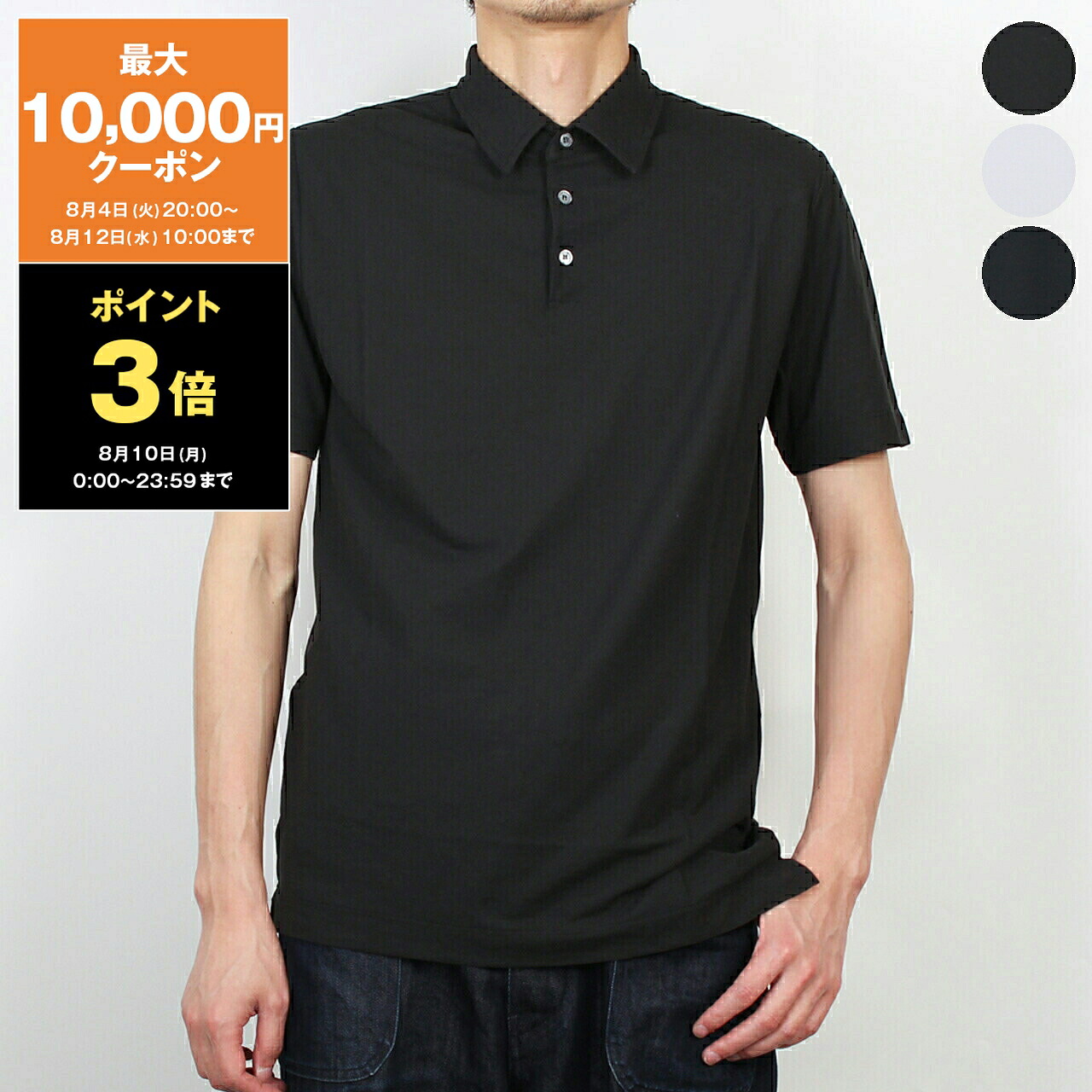 【3％OFFクーポン対象】ザノーネ ZANONE 半袖ポロシャツ POLO MC [アイスコットンクレープ ポロシャツ] メンズ 815159 ZG380【2026SS】