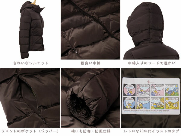 moncler in ulm moncler in ulm