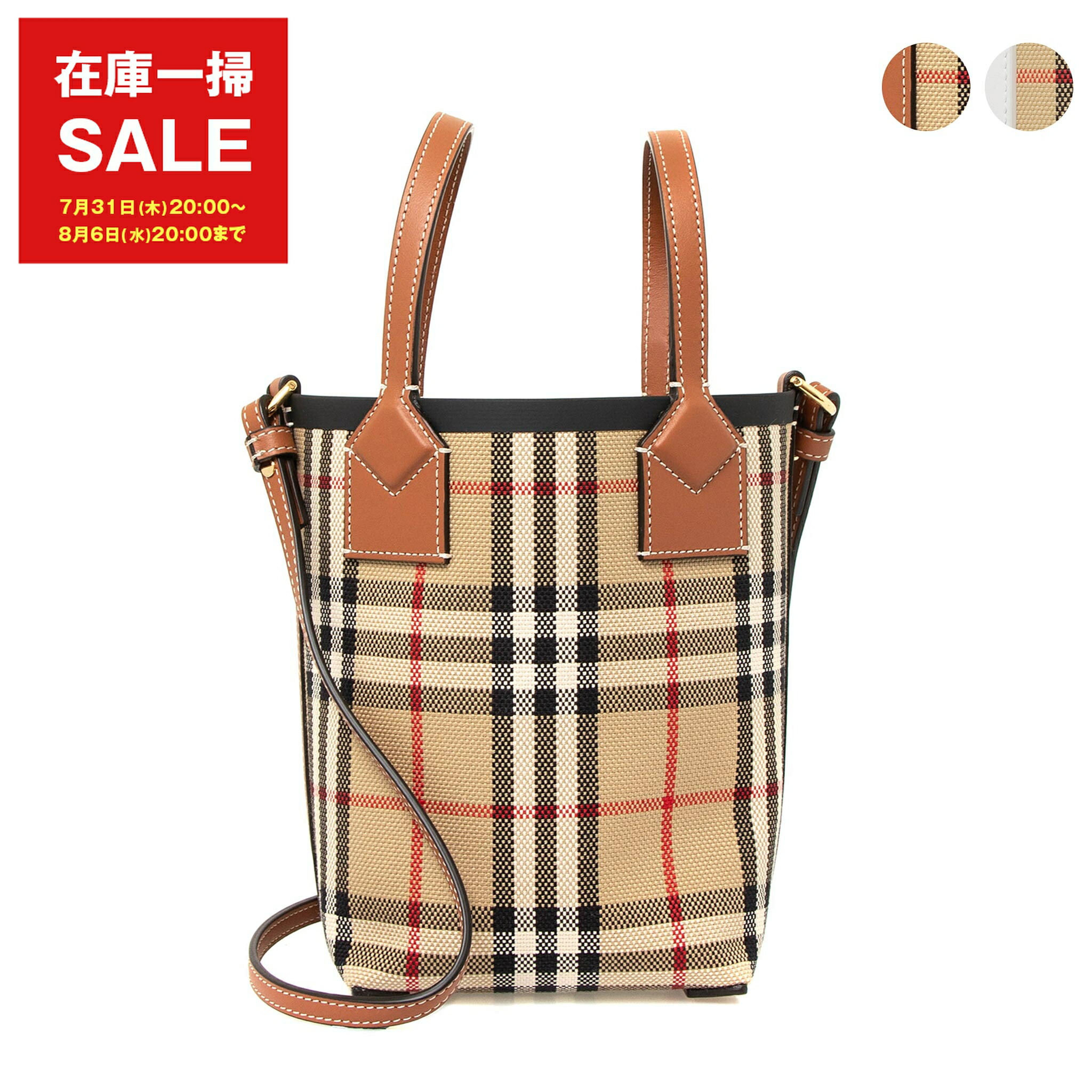 【国内発送】 BURBERRY レディース トートバッグ バーバリー トートバッグ バッグ レディース フレヤ ミディアム