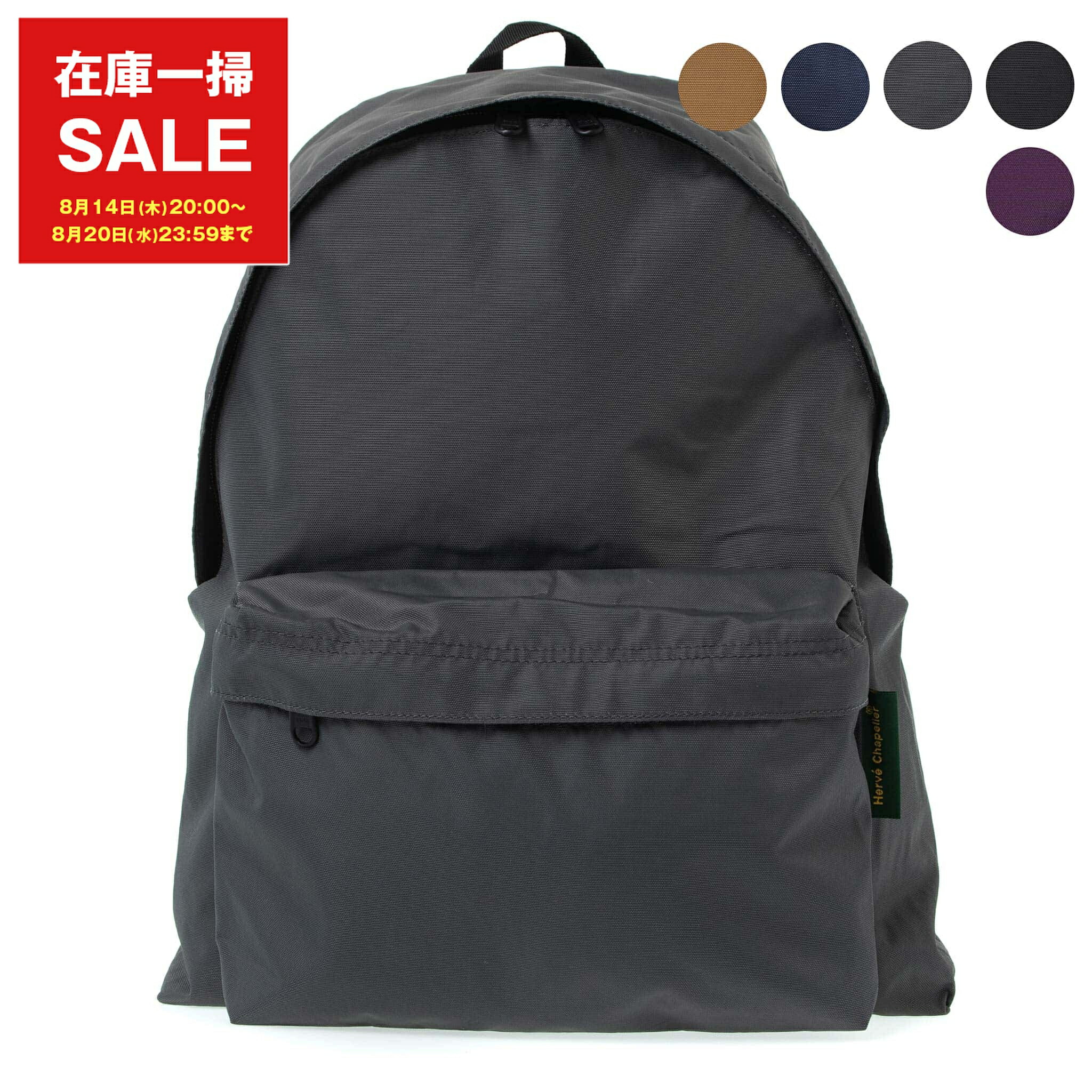美品✨【希少・USA製】Herve Chapelierリュック エルベシャプリエ 楽天市場】エルベシャプリエ リュック バックパック Herve