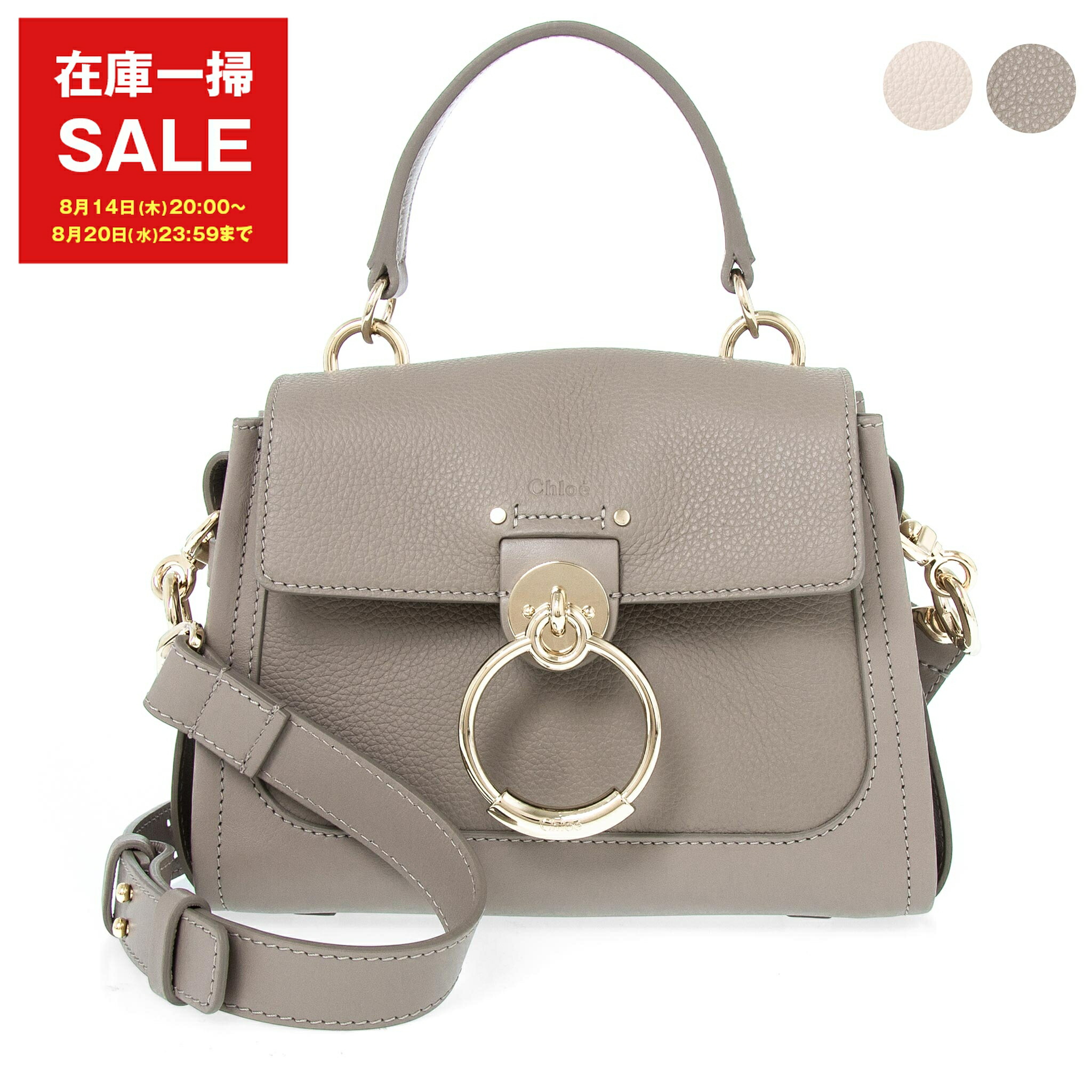 楽天市場】クロエ chloe バッグ ショルダーバッグ CHC21WS451