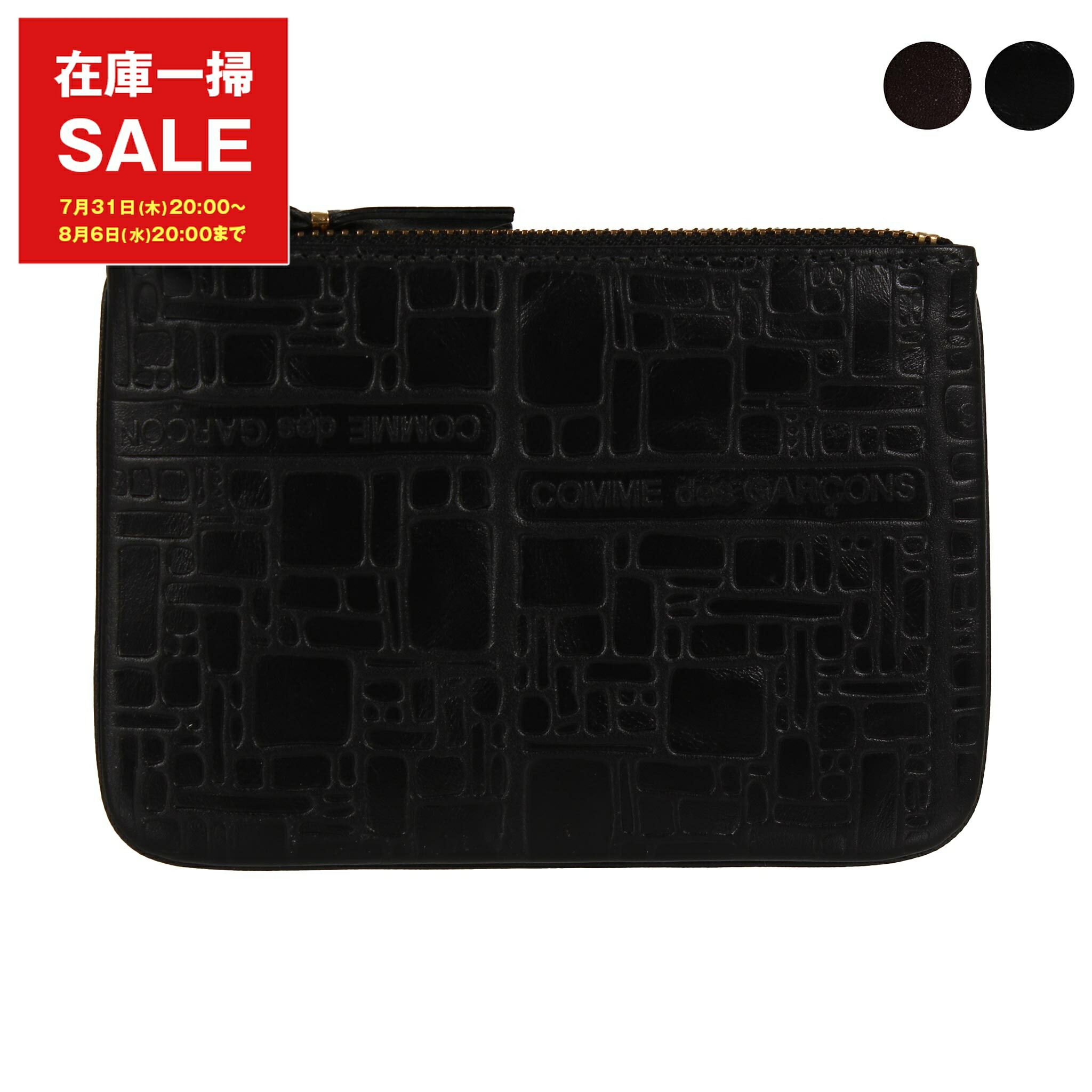 COMME des GARCONS コムデギャルソン ドット ポーチ ケース WALLET COMME des GARCON コムデギャルソン 財布 コインケース