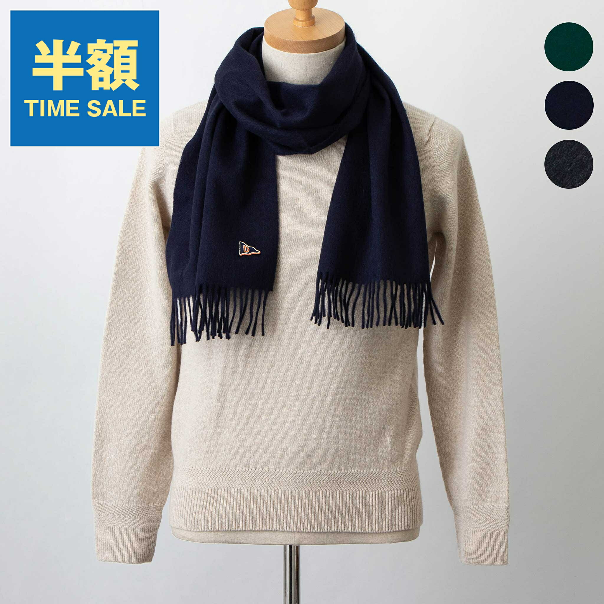 楽天市場】ドレイクス DRAKE'S メンズ マフラー LAMORA CHALK STRIPE