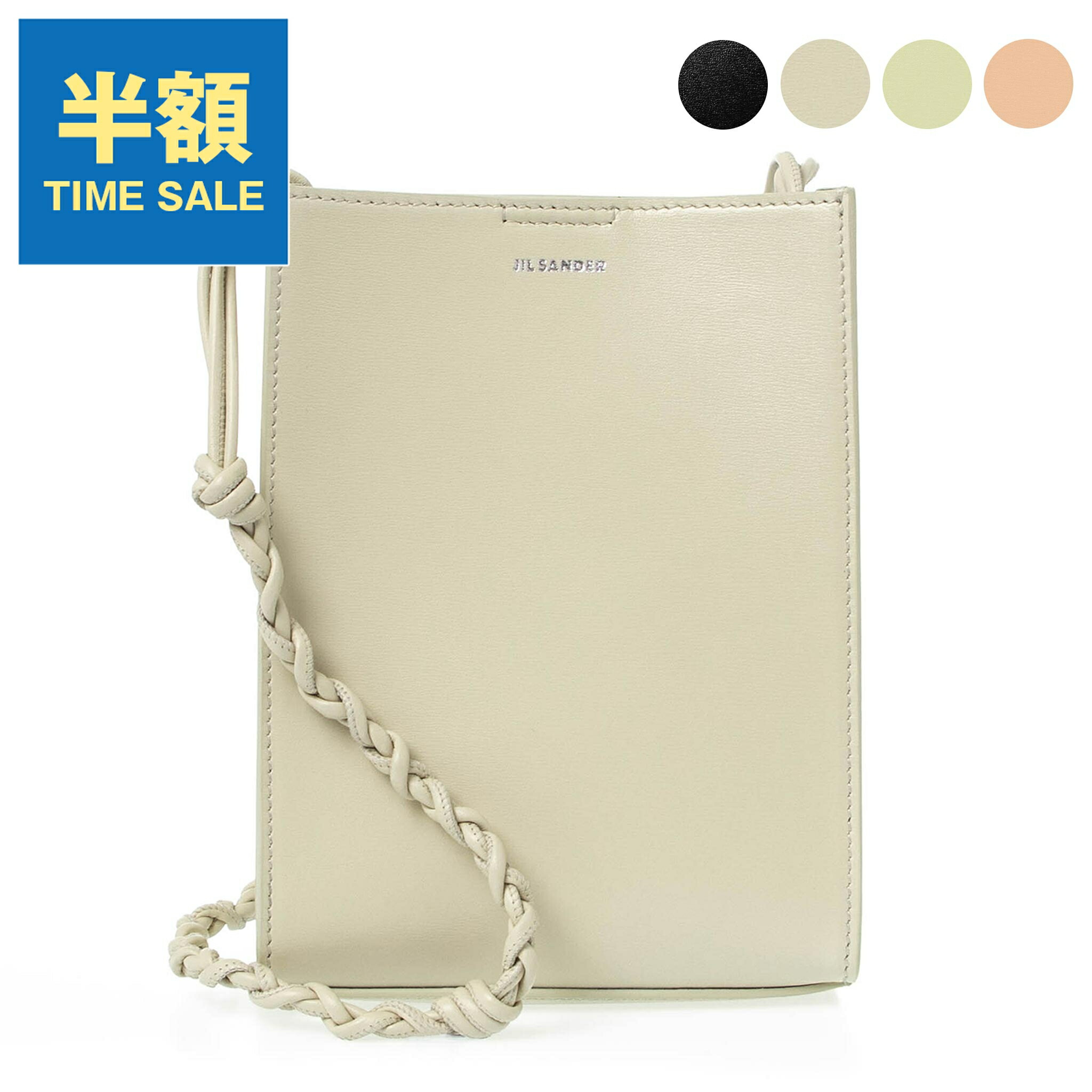 楽天市場】ジルサンダー JIL SANDER バッグ ショルダーバッグ TANGLE