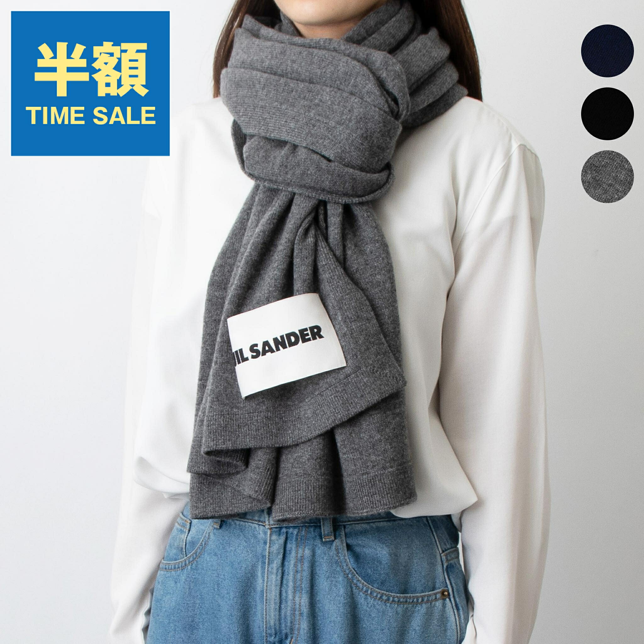 楽天市場】【5,000円クーポン対象】ジルサンダー JIL SANDER カシミア