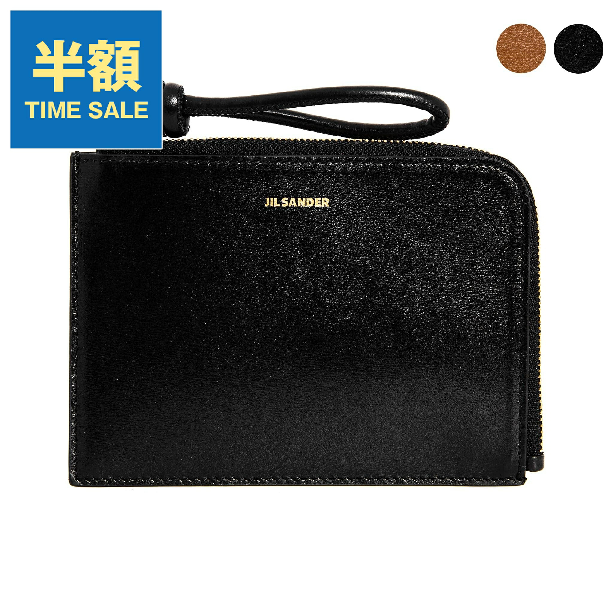 楽天市場】【10％OFFクーポン＆ポイント3倍】ジルサンダー JIL
