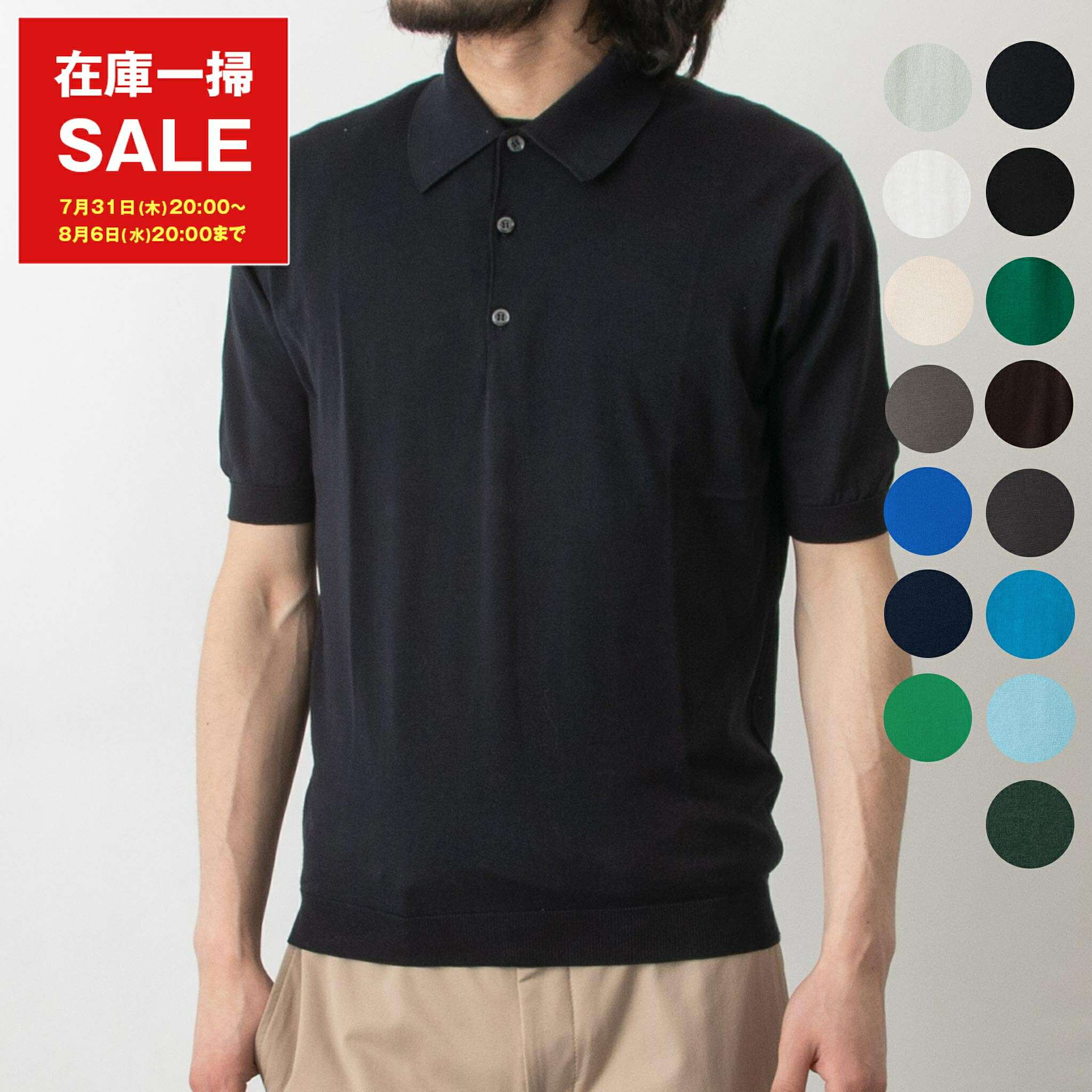 ジョンスメドレー／ニットポロシャツ／ブラック／S JOHN SMEDLEY ジョンスメドレー ／ 25SS シーアイランドコットン