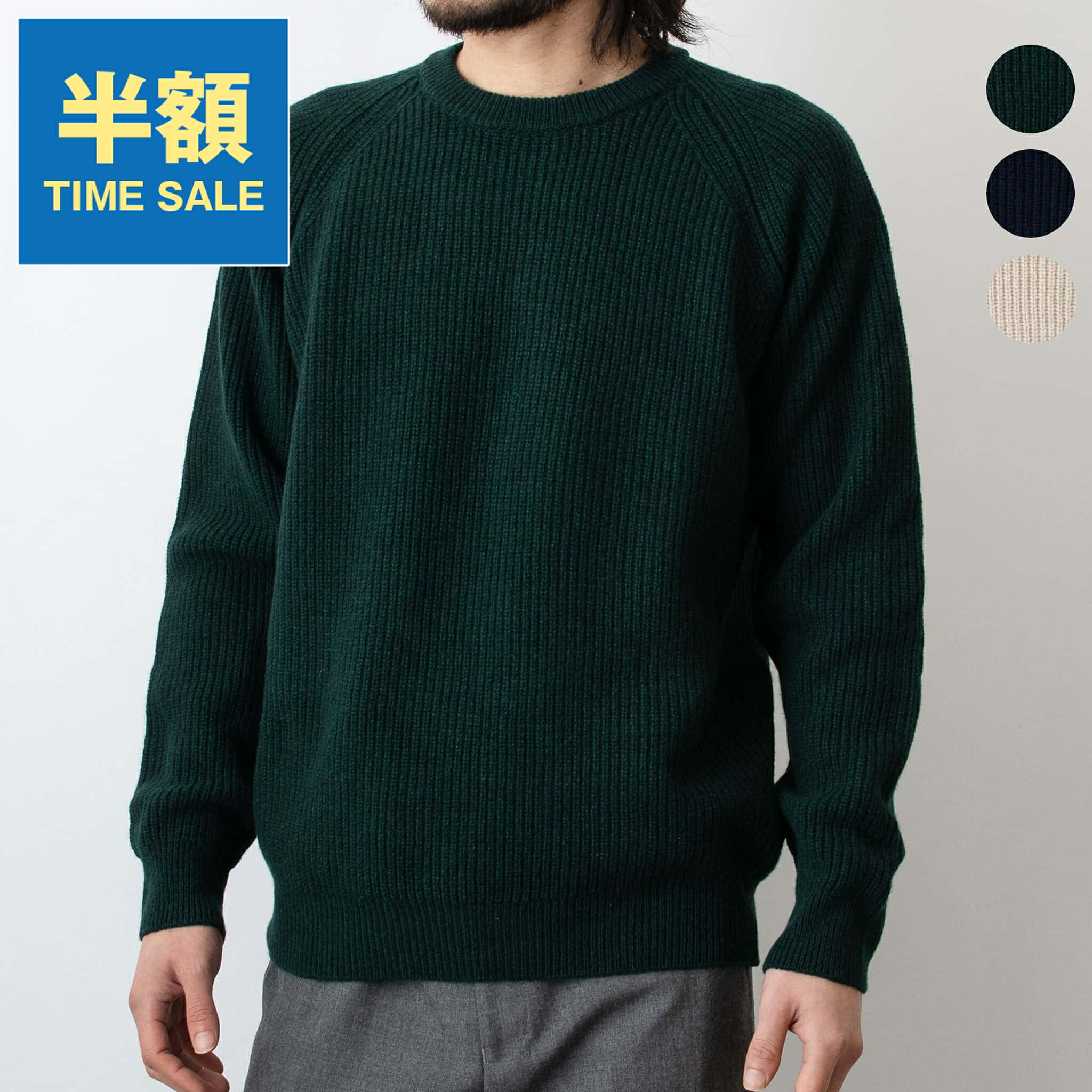 楽天市場】【最大10,000円クーポン】ジョンスメドレー JOHN SMEDLEY