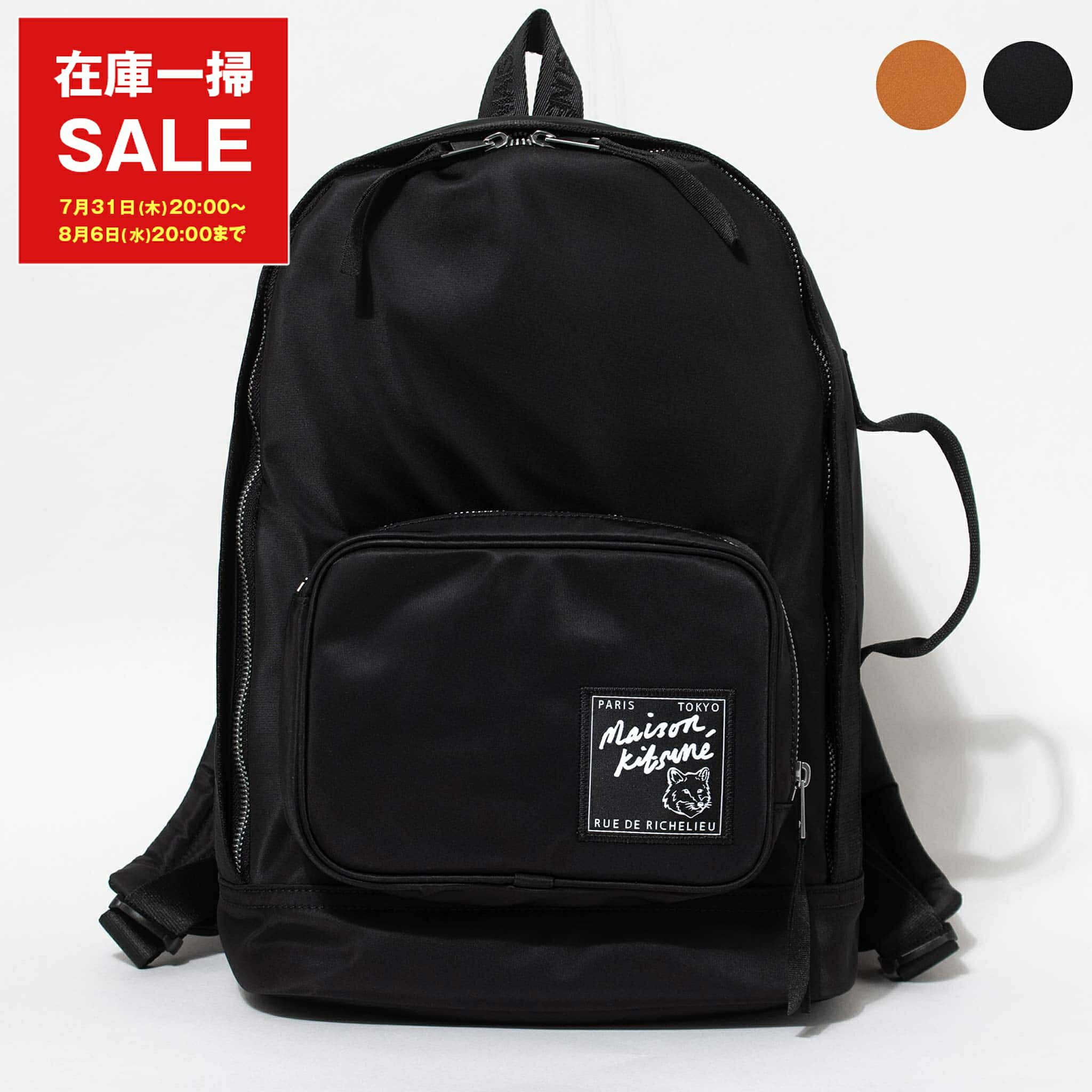 MAISON KITSUNE 2WAYバックパック THE TRAVELLER BACKPACK 楽天市場】メゾン キツネ MAISON KITSUNE バッグ 2WAYバック