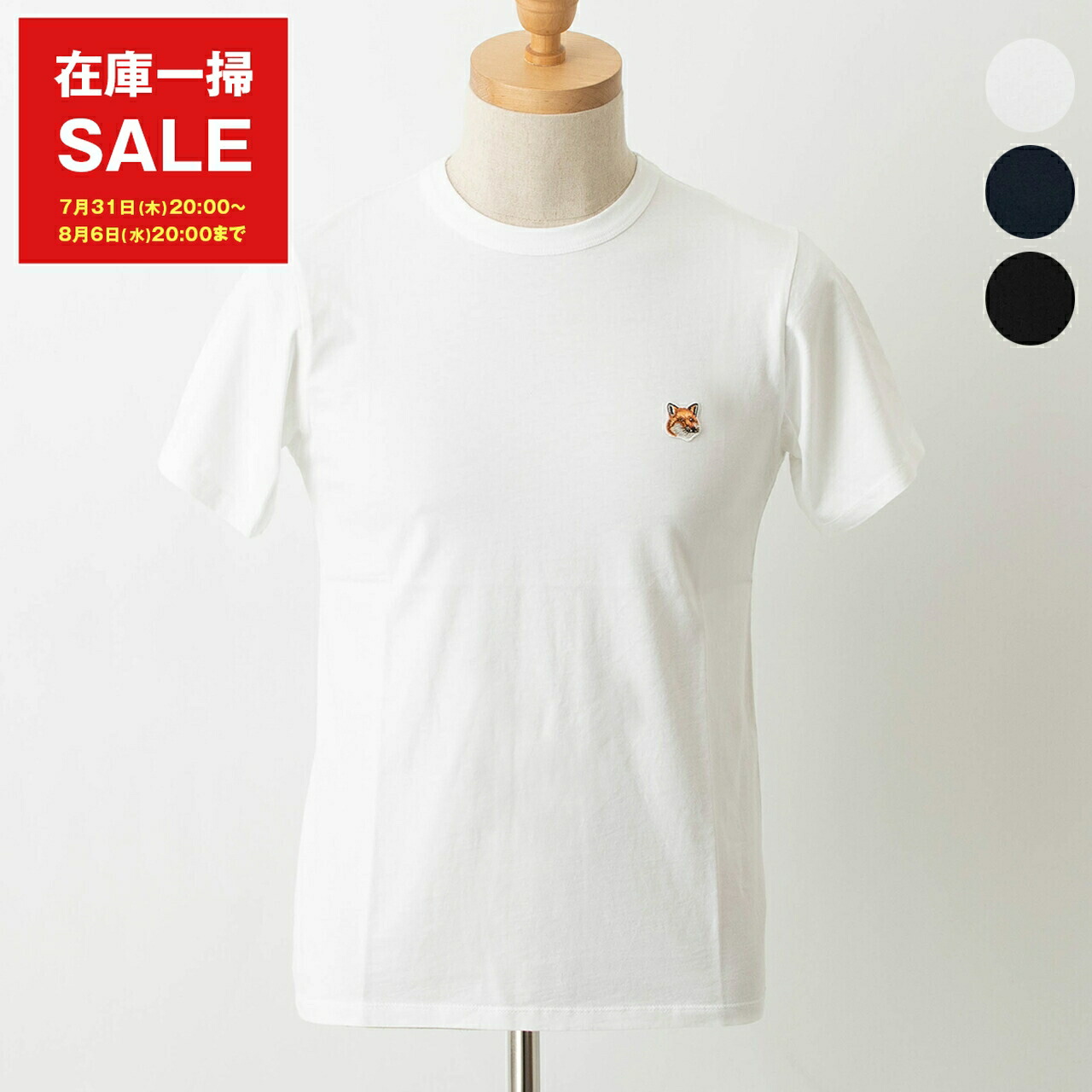 ★【MAISON MARGIELA】★ロゴリバース コットン 半袖Tシャ.ツ★ Maison Margiela メゾン マルジェラ MAISON MARGIELA S51GC0526