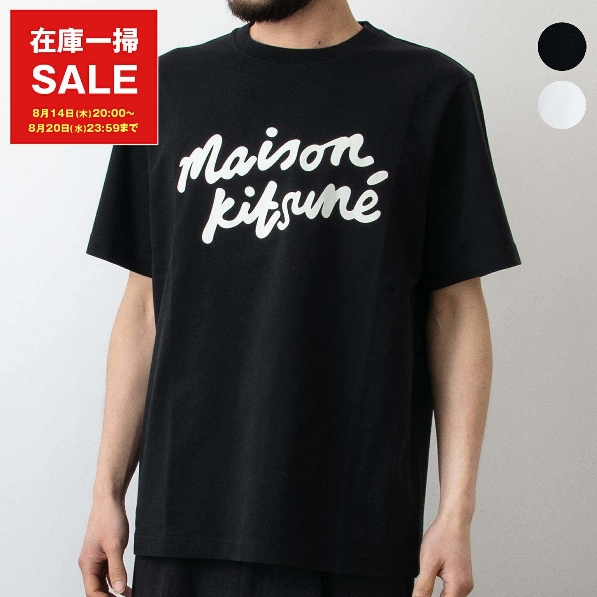 楽天市場】MAISON KITSUNE メゾンキツネ PALAIS ROYAL CLASSIC T