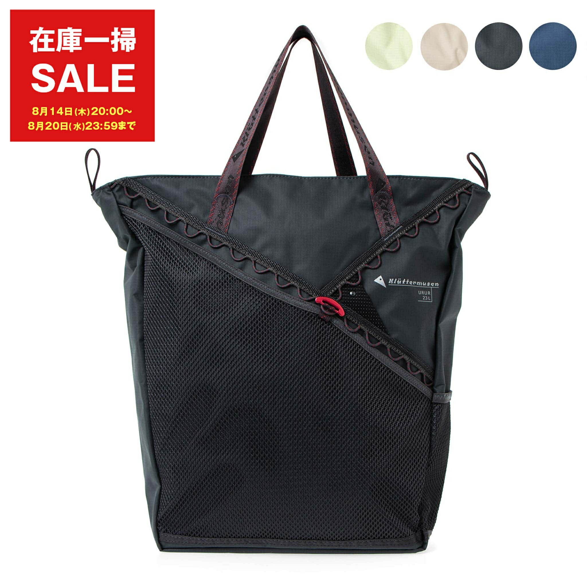 楽天市場】クレッタルムーセン KLATTERMUSEN バッグ バック