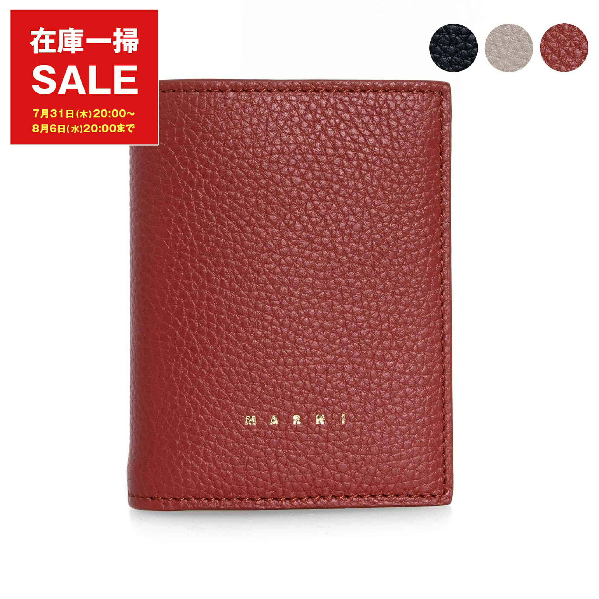 マルニ　財布　MARNI 楽天市場】【最大10,000円クーポン】マルニ MARNI 財布