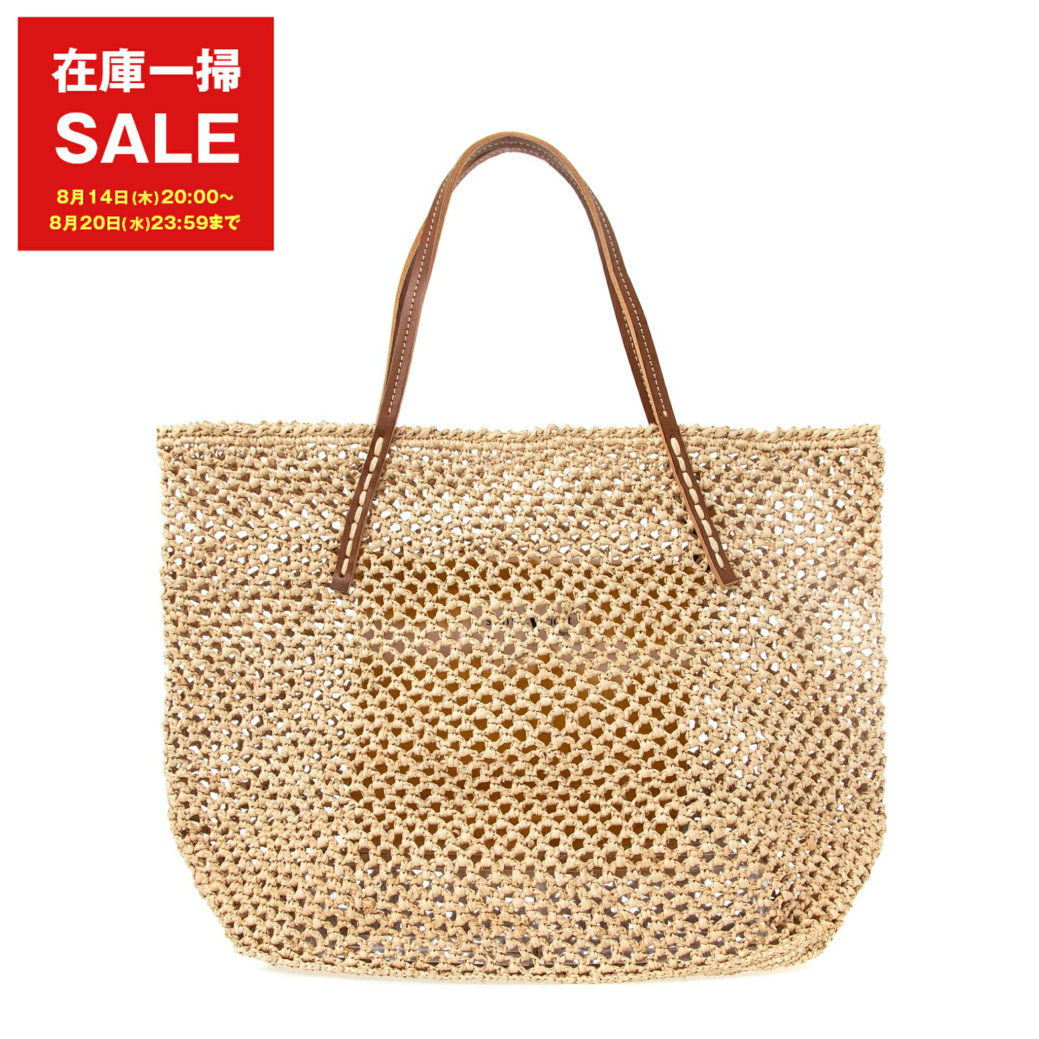 未使用　サンアルシデトートバッグ 楽天市場】サンアルシデ SANS ARCIDET バッグ レディース かご