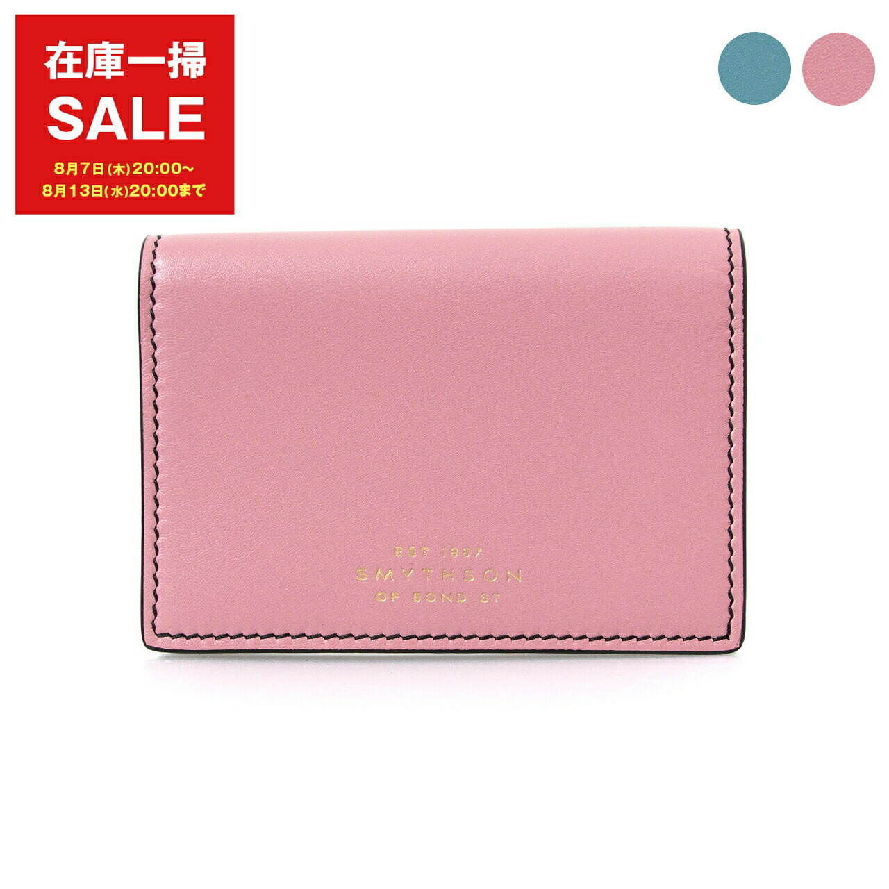 Smythson MARA カードケース 名刺入れ ワインレッド セール 17%OFF】SMYTHSON カードケース MARA FOLDED C/CASE P