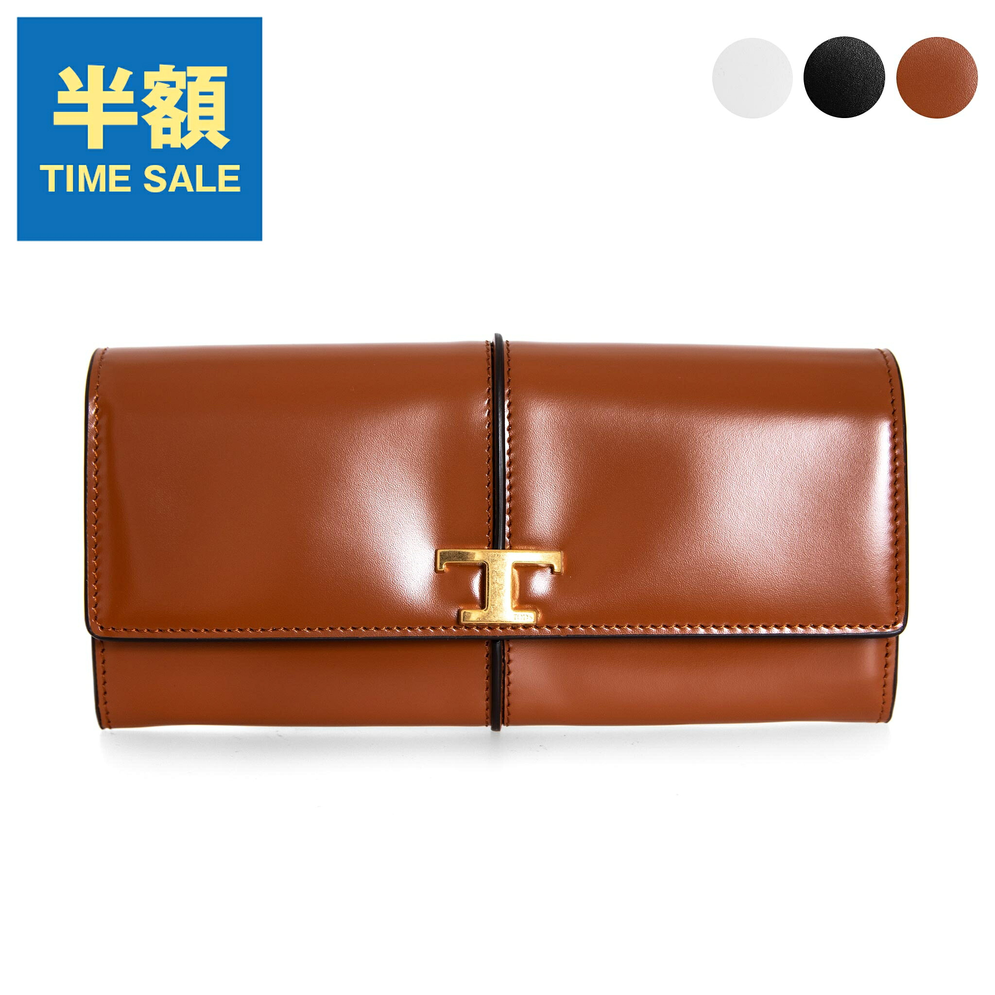 ⭐️未使用級⭐️　TOD's　Tタイムレス　二つ折り財布　キャメル　レザー 楽天市場】トッズ 長財布 レディース Tタイムレス 二つ折り長