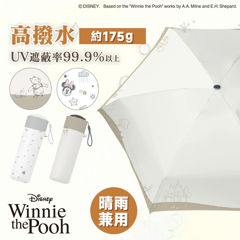 楽天市場】Wpc. ディズニー 折りたたみ傘 4種類 ミッキー ミニー