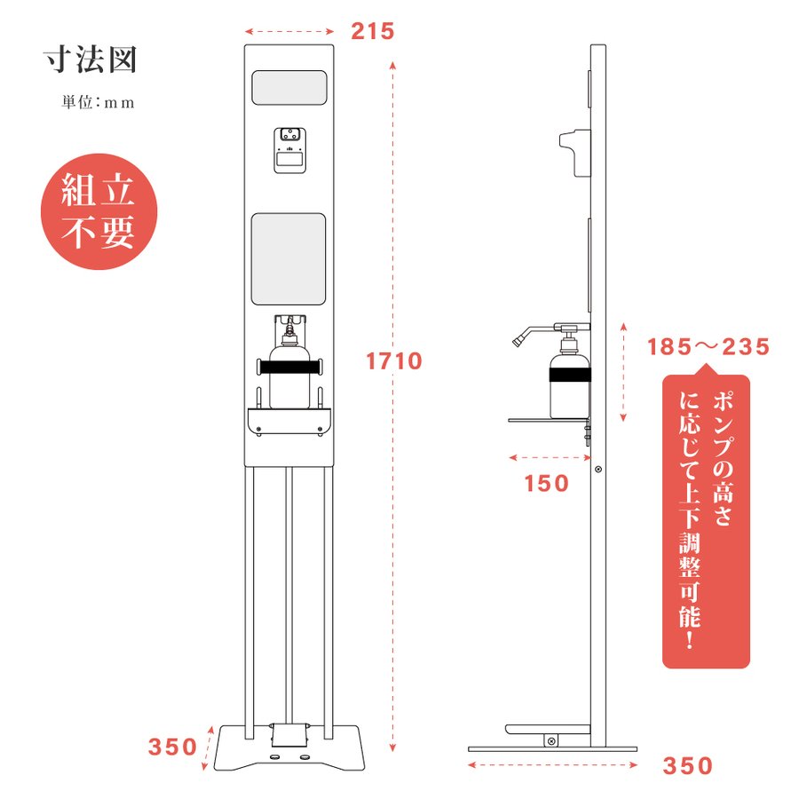 感謝価格 日本製 足踏み式 消毒液ポンプスタンド H1710mm 体表温度検知器付き アルコール用ボトル付き 掲示板付き 手を使わず衛生的 消毒台 ショッピング 会社 学校 ロビー Aps Fk1700 1oficioverde Com Br