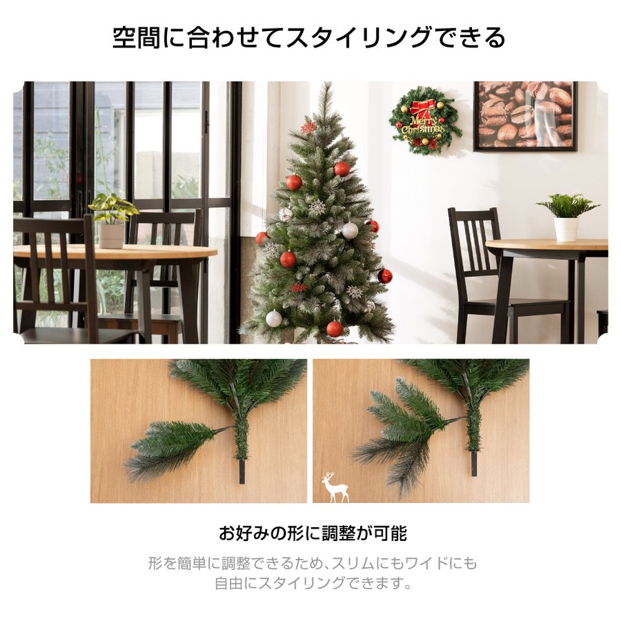 18日までポイント5倍 当日発送 クリスマスツリー 高級 北欧風 ボール直径80mm ドイツトウヒツリー 豊富な枝数 雪化粧 クラシックタイプ 180cm 21ver