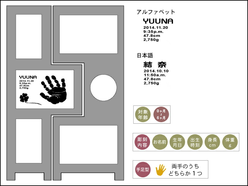 スタンプ フォトフレーム たくさんの写真に囲まれて 名入れ お返し 内祝い 1000円offクーポン配布 安全 内祝い 初節句 ちあき工房たくさんの写真がすっきり飾れる 大人っぽいスマートなデザイン 手形 手形 インクキット付 お返し シルバーフォトスタンド