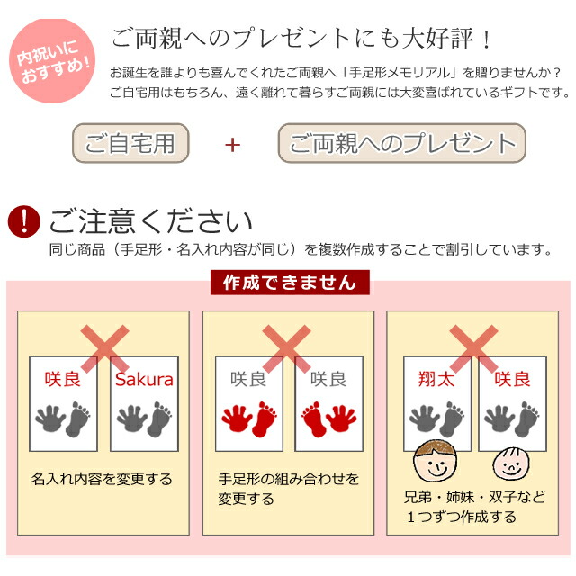 ファミリーストーリー 足型 新築祝い インク 赤ちゃん 新築記念 手形 ■家族 【期間限定ポイント5倍】 キット 送料無料 メモリアル 出産内祝い/ ベビー 足形 フォトフレーム 出産祝い/ 手形