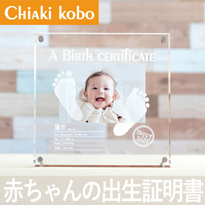 手形 フォトフレーム 生まれた時のかわいい思い出 足型 インクキット付 内祝い メモリアルスタンド 赤ちゃんの出生証明書 お返し ベビー 手形 足形 手形足形 赤ちゃん おしゃれ 新生児 1500円offクーポン 出産 命名書 ハーフバースデー 出産祝い 内祝い 手形 フォトフレーム 生まれた時のかわいい思い出 足型 インクキット付 内祝い メモリアルスタンド 赤ちゃんの出生証明書 お返し ベビー 手形 足形 手形足形 赤ちゃん おしゃれ 新生児 1500円offクーポン 出産 命名書 ハーフバースデー 出産祝い 内祝い