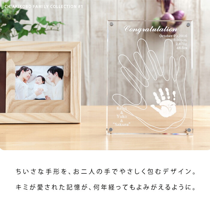 パパとママになった喜びをメモリーに 当店だけのオリジナル商品 インク インクキット付 赤ちゃん 1歳 メモリアル 記念品 パパとママも一緒に残せる 手形 スタンプ 汚れない 日本製 名入れ 用紙 手形アート アート アクリルフォトスタンド おやこてがた 安全 パパとママになった喜びをメモリーに 当店だけのオリジナル商品 インク インクキット付 赤ちゃん 1歳 メモリアル 記念品 パパとママも一緒に残せる 手形 スタンプ 汚れない 日本製 名入れ 用紙 手形アート アート アクリルフォトスタンド おやこてがた 安全