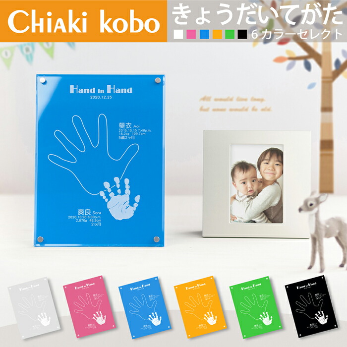 最大96 オフ きょうだいてがた赤ちゃん 手形 インク スタンプ 汚れない 日本製 手形アート ベビー フォトフレーム 写真たて 写真立て 男の子 女の子 出産祝い 出産内祝い 両親 内祝い 出産 祖父母 お祝い 家族 ファミリー フォト Gefert Com Br 最大96 オフ きょうだいてがた赤ちゃん 手形 インク スタンプ 汚れない 日本製 手形アート ベビー フォトフレーム 写真たて 写真立て 男の子 女の子 出産祝い 出産内祝い 両親 内祝い 出産 祖父母 お祝い 家族 ファミリー フォト Gefert Com Br