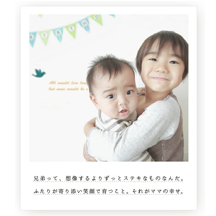 送料込 4時間限定 1000円クーポン きょうだいメモリアル インクキット付 赤ちゃん 手形 インク スタンプ 安全 日本製 手形アート ベビー フォトフレーム 写真たて 写真立て 男の子 女の子 出産祝い 出産内祝い 両親 祖父母 お祝い お返し プレゼント 家族