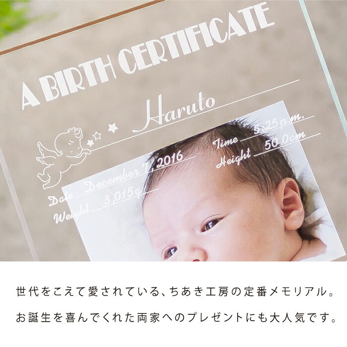 インクキット付 手形 アクリルフォトスタンド 出生証明書 赤ちゃん 足型 出産祝い 日本製 足型 週末がお得 ポイント10倍 フォトフレーム 手形 足形 年前から愛されているベストセラー 写真立て 手形 足形 名入れ フォトフレーム 出産祝い お祝い 出産 インクキット付 手形 アクリルフォトスタンド 出生証明書 赤ちゃん 足型 出産祝い 日本製 足型 週末がお得 ポイント10倍 フォトフレーム 手形 足形 年前から愛されているベストセラー 写真立て 手形 足形 名入れ フォトフレーム 出産祝い お祝い 出産
