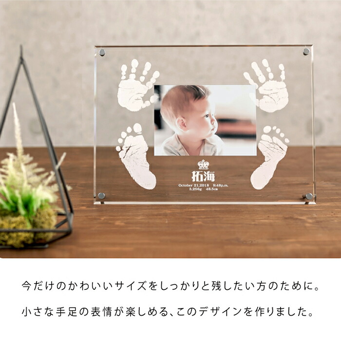 スーパーsale 最大36 5倍 赤ちゃん誕生の記念品 メモリアルスタンド 天使におめでとう インクキット付 赤ちゃん 手形 足型 フォトフレーム 手形足形 手足形 ベビー メモリアル 内祝い 出産 両親 ギフト 1歳 誕生日 手形アート 命名 書 新生児 ハーフバースデー Solga
