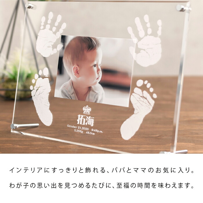 スーパーsale 最大36 5倍 赤ちゃん誕生の記念品 メモリアルスタンド 天使におめでとう インクキット付 赤ちゃん 手形 足型 フォトフレーム 手形足形 手足形 ベビー メモリアル 内祝い 出産 両親 ギフト 1歳 誕生日 手形アート 命名 書 新生児 ハーフバースデー Solga