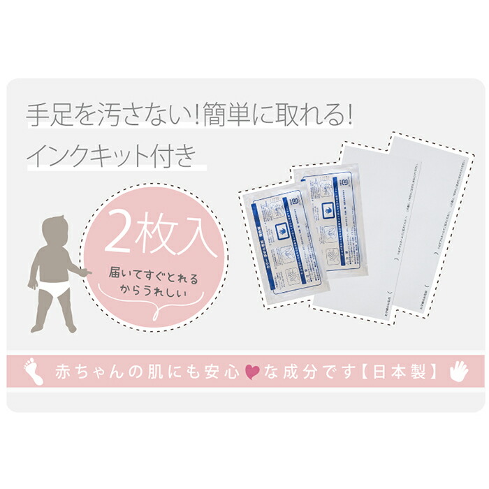 スーパーsale P10倍 赤ちゃんの出産記念 シルバーフォトスタンド インクキット付 赤ちゃん 手形 インク スタンプ 安全 汚れない 手形アート ベビー メモリアル 新生児 フォトフレーム 出産祝い プレゼント 名入れ ギフト 祖父母 お返し 内祝い 出産 両親 出産準備 スーパーsale P10倍 赤ちゃんの出産記念 シルバーフォトスタンド インクキット付 赤ちゃん 手形 インク スタンプ 安全 汚れない 手形アート ベビー メモリアル 新生児 フォトフレーム 出産祝い プレゼント 名入れ ギフト 祖父母 お返し 内祝い 出産 両親 出産準備