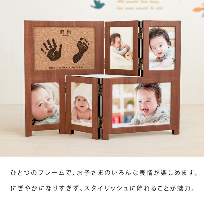 赤ちゃんの思い出たっぷり 手足形 写真5枚 エンジェルギャラリー 出産記念 インクキット付 足形 手形 足型 赤ちゃん 手形 贈り物 足形 フォトフレーム ベビー メモリアル 名入れ 出産内祝い 両親 命名書 手形足形 手形 インク 1歳 誕生日 プレゼント ちあき工房