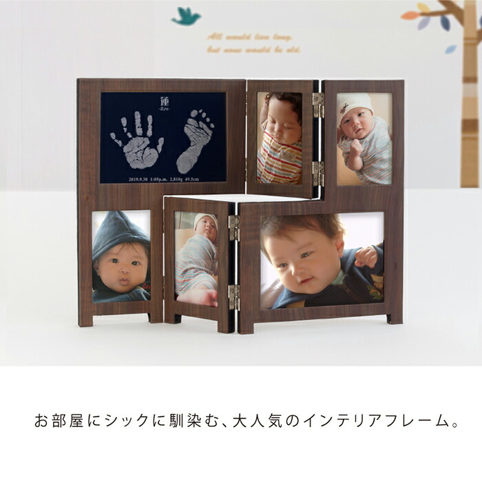 赤ちゃんの思い出たっぷり 手足形 写真5枚 エンジェルギャラリー 出産記念 インクキット付 足形 手形 足型 赤ちゃん 手形 贈り物 足形 フォトフレーム ベビー メモリアル 名入れ 出産内祝い 両親 命名書 手形足形 手形 インク 1歳 誕生日 プレゼント ちあき工房