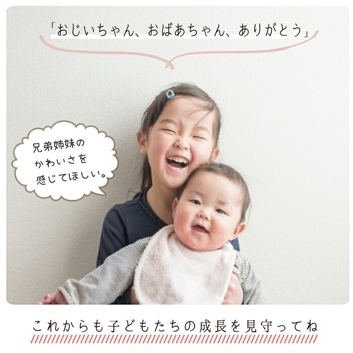 命名書 手形足形アート 記念 メモリアル 新生児 成長記録