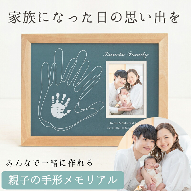 \u003cbr \u003e＜百貨店SALE☆2000円OFF＞  おやこてがた美術館手合い【為替手形足形一揃いの道具付き添い人】生み出すこと祝賀会 おっ母さん向け もの言う花 メモリアルグッズ 差し上げ物 差し上げ物 お嬢さん お坊っちゃん 為替手形工芸 消し印 パッド 汚れない 名づける書 ニューボーンフォト  二分の一誕生日 乳飲み子 祝する日