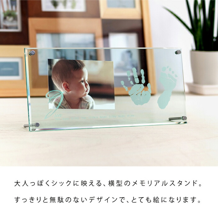 1000円offクーポン配布 メモリアル専門店 手形 足形 クリスタル調フレーム こんにちはベビー インクキット付 赤ちゃん お返し 新生児 手形 足型 フォトフレーム 手形 足型 スタンプ 安全 日本製 出産祝い お返し 内祝い 出産 両親 名入れ 新生児 手形足形 命名 1000円offクーポン配布 メモリアル専門店 手形 足形 クリスタル調フレーム こんにちはベビー インクキット付 赤ちゃん お返し 新生児 手形 足型 フォトフレーム 手形 足型 スタンプ 安全 日本製 出産祝い お返し 内祝い 出産 両親 名入れ 新生児 手形足形 命名