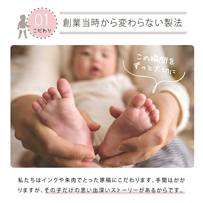 コルクウッドスタンド 手形 内祝い 6 15 ポイント10倍 双子タイプ 手形 足形 ママたちの声から生まれた 双子ちゃん だけの可愛いデザイン 赤ちゃん 兄弟姉妹 手形足形 双子ちゃんメモリアル アート インクキット 足型 フォトフレーム 新生児 手形