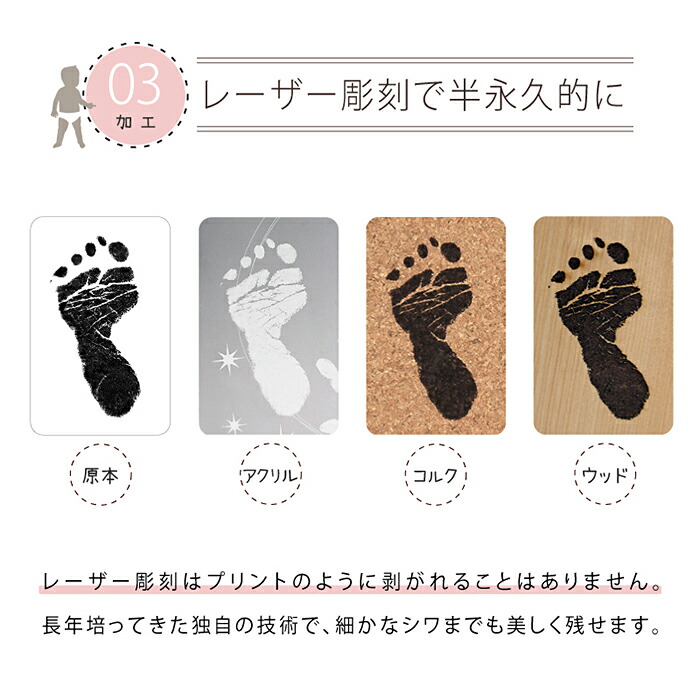 コルクウッドスタンド 手形 内祝い 6 15 ポイント10倍 双子タイプ 手形 足形 ママたちの声から生まれた 双子ちゃん だけの可愛いデザイン 赤ちゃん 兄弟姉妹 手形足形 双子ちゃんメモリアル アート インクキット 足型 フォトフレーム 新生児 手形