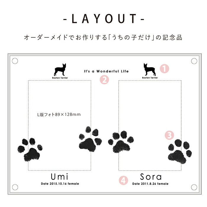 特価タイムセール スタンプ インクキット付 犬 誕生日 仏具 足型 メモリアルグッズ ペア 仏具 写真 ちあき工房兄弟 姉妹の かわいい肉球 が仲良く並んだ 多頭飼いタイプ登場 その他 ペット 手形 1500円offクーポン オーダーメイドで作れる 多頭飼い専用
