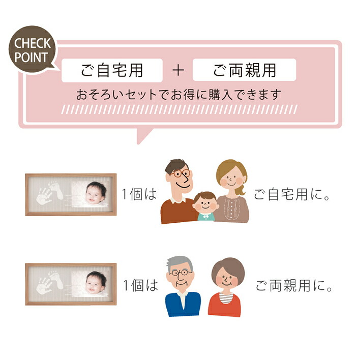 ご自宅用 ご両親用 でお得に 完成品をギフト配送します マラソン期間 写真立て P10倍 祖父母 出産内祝い お得セット メモリアルスタンド 天使の記憶2個セット インクキット 赤ちゃん 手形 命名書 足型 フォトフレーム 手形足形 ベビー 出産祝い 内祝い
