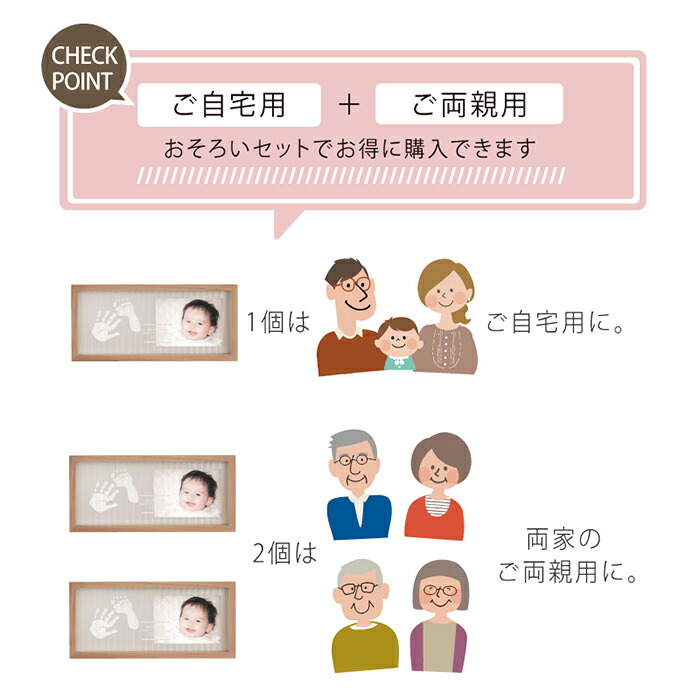 大割引 ご自宅用 ご両親用 でお得に 完成品をギフト配送します 出産内祝い お得なセット メモリアルスタンド 天使の記憶3個セット インクキット付 赤ちゃん 手形 足型 フォトフレーム ベビー 内祝い 出産 両親 祖父母 里帰り出産 お礼 大割引 ご自宅用 ご両親用 でお得に 完成品をギフト配送します 出産内祝い お得なセット メモリアルスタンド 天使の記憶3個セット インクキット付 赤ちゃん 手形 足型 フォトフレーム ベビー 内祝い 出産 両親 祖父母 里帰り出産 お礼