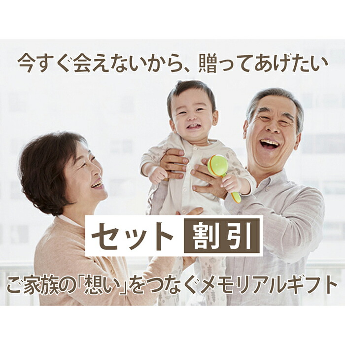 ご自宅用 ご両親用 でお得に 完成品をギフト配送します マラソン期間 写真立て P10倍 祖父母 出産内祝い お得セット メモリアルスタンド 天使の記憶2個セット インクキット 赤ちゃん 手形 命名書 足型 フォトフレーム 手形足形 ベビー 出産祝い 内祝い