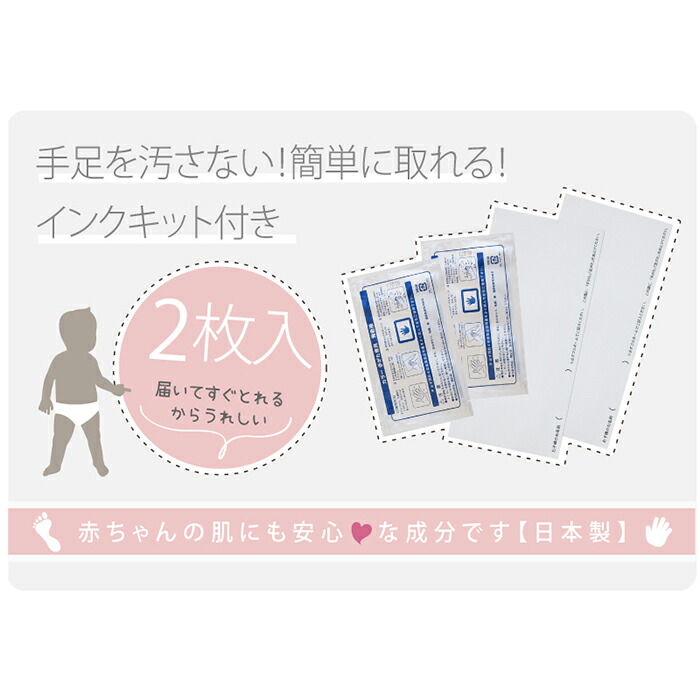 ご自宅用 ご両親用 でお得に 完成品をギフト配送します マラソン期間 写真立て P10倍 祖父母 出産内祝い お得セット メモリアルスタンド 天使の記憶2個セット インクキット 赤ちゃん 手形 命名書 足型 フォトフレーム 手形足形 ベビー 出産祝い 内祝い