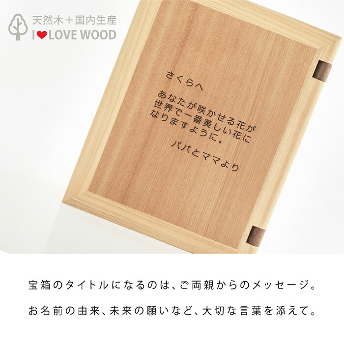 超特価激安 1000円offクーポン こだわりの日本製 メモリアルボックス 天使の宝箱 インクキット付 赤ちゃん 手形 足型 フォトフレーム 赤ちゃん 手形 足形 手形 アート 命名書 オーダー 写真 乳歯 ケース 母子手帳 写真立て 手形足形 高級 記念品 祖父母w 最