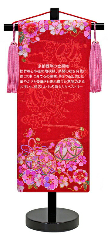 雛人形のそれぞれの名前と持ち物の意味 役割 人形の東玉